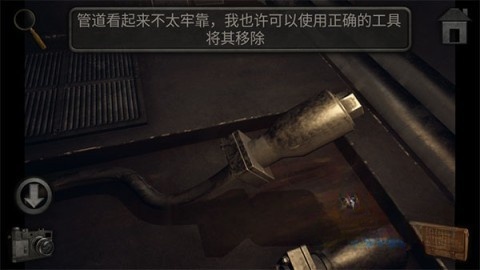 子午线157第二章截图3