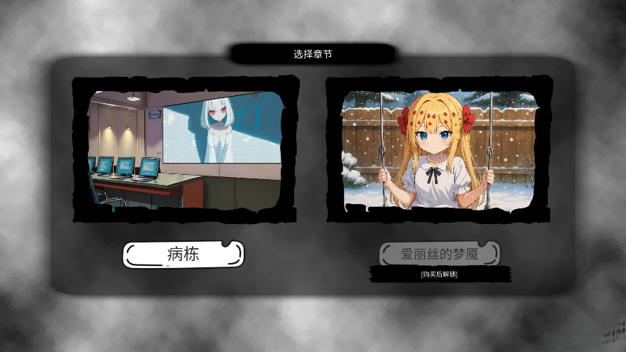 病栋免费安装  手机版图1