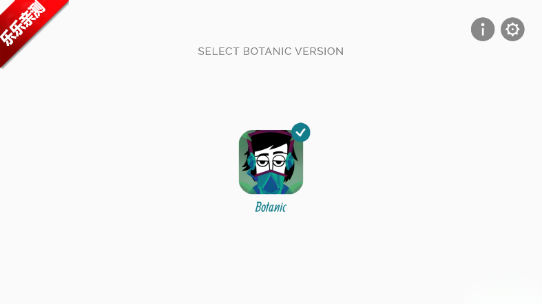节奏盒子Botanic模组免费安装 手机版(1)