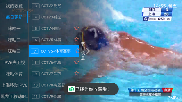 随便播最新版图1