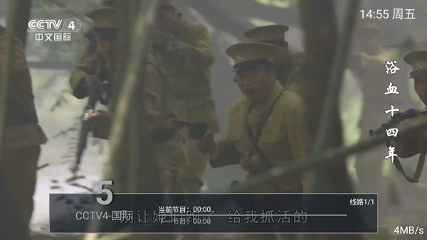 随便播最新版图3