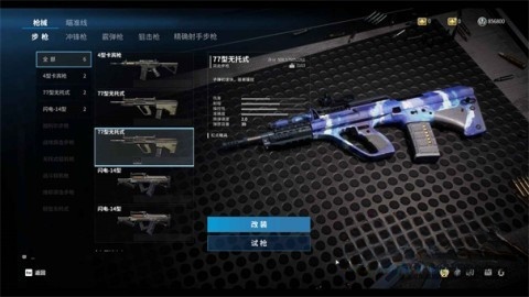代号Extreme(3)