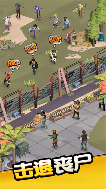城镇生存游戏(Town Survival) 安卓版(2)