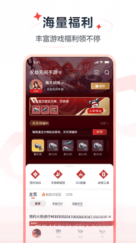 网易大神vivo版图3