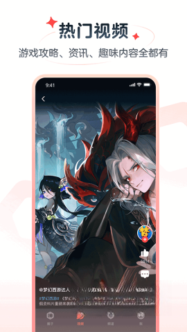 网易大神vivo版图4