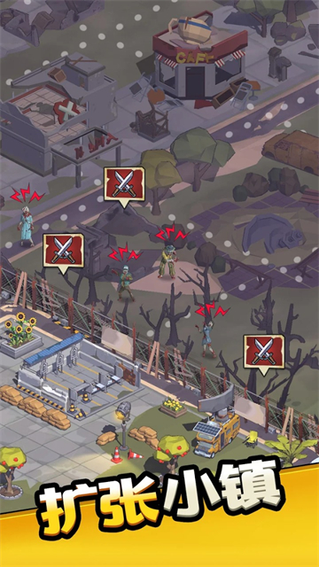 城镇生存游戏(Town Survival) 安卓版(4)