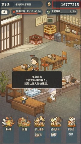 众多回忆的食堂故事2图4