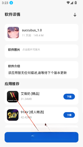 极客软件库