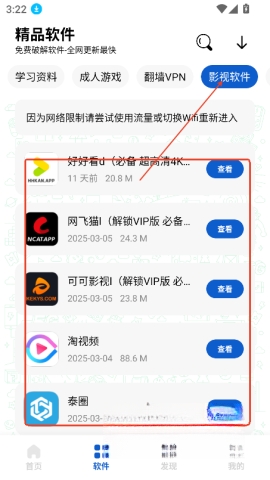 极客软件库