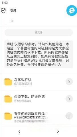 极客软件库图1