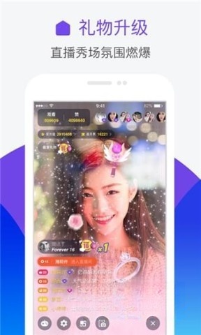 人人网客户端图3