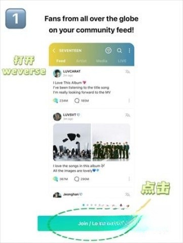 weverse黑色版