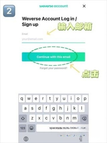 weverse黑色版