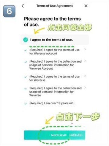 weverse黑色版