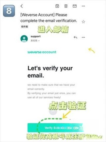 weverse黑色版