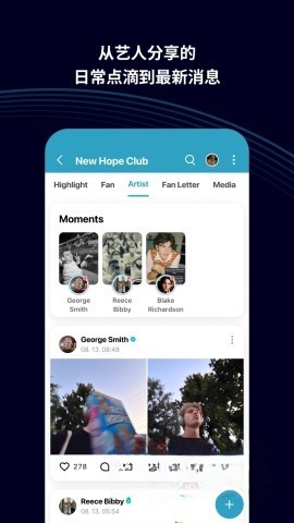 weverse黑色版图2