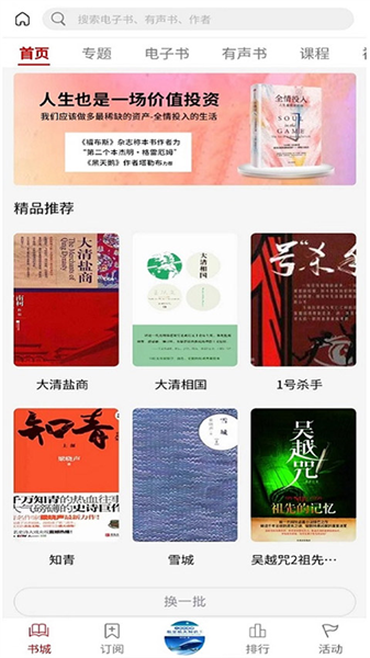 文化中油最新版图2