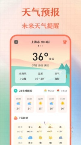 老黄历正宗版(3)