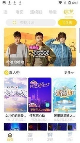beautybox盒子