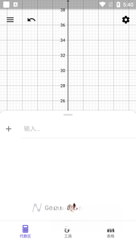 geogebra