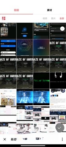 inshot正版图2