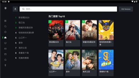 爱奇艺海外版图3