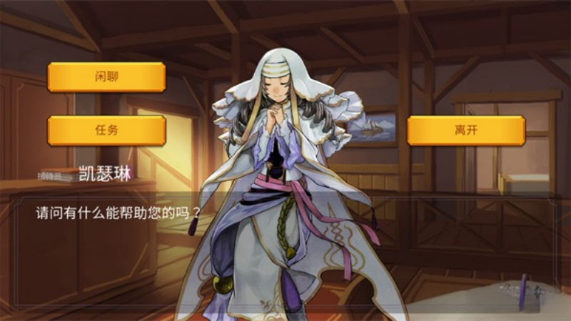 魔法召唤大冒险免费  安卓版图4