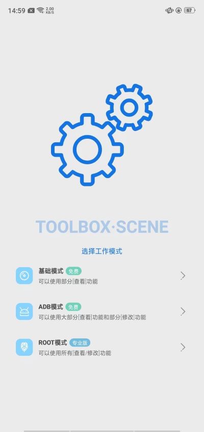 Scene最新版(2)
