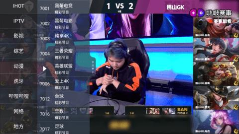 超级IPTV永不升级版图2