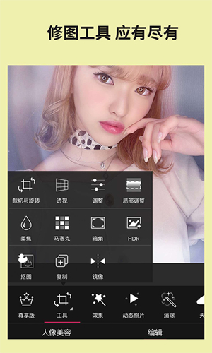 玩美相机免费版(4)