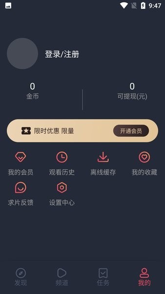 clicli动漫正版(2)