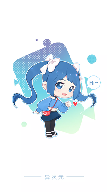 异次元漫画最新版图1
