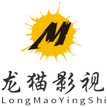 龙猫影视手机免费版 V1.6.4