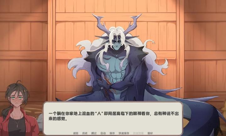 我的新房客图3