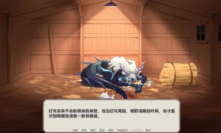 我的新房客图1