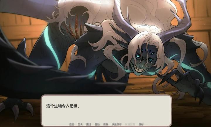 我的新房客图2