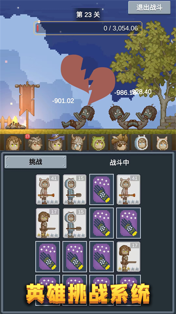 听说这里有怪兽免广告版(5)