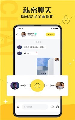 驭圈(1)