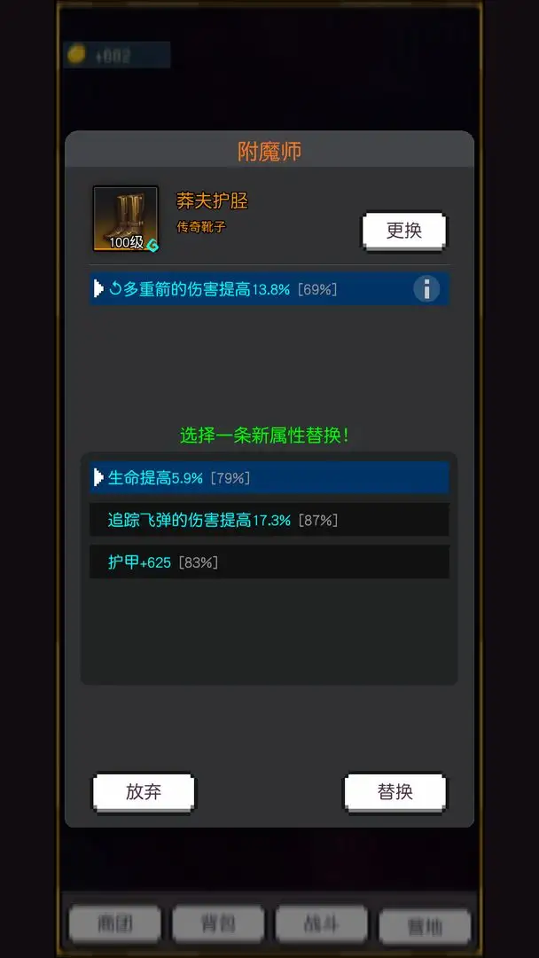 飞升秘境图3