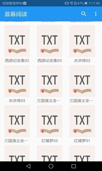金屋小说