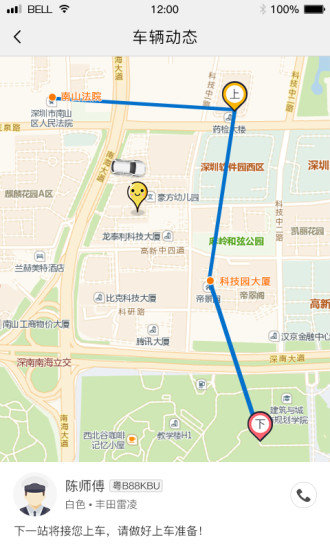 客多啦生活图4