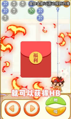 乞丐不要饭图3