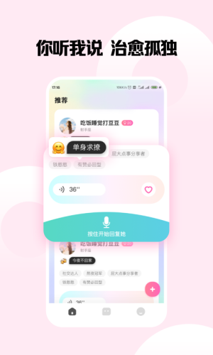 嗨圈圈图1