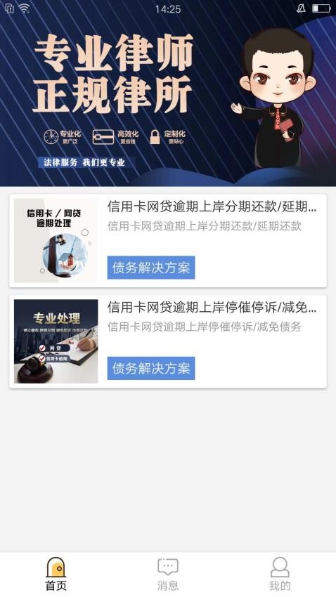 楚渝法务咨询图1