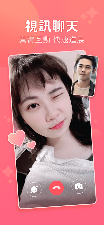 聊天吧手机版图3