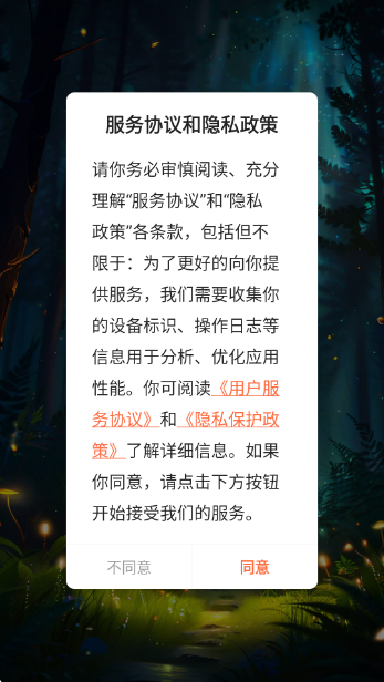 漫世界图3