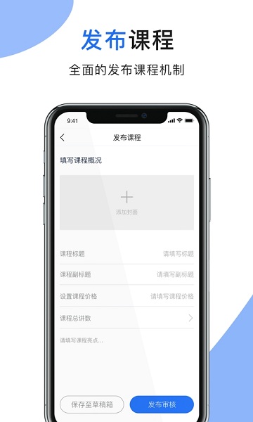 肾行医生端图1