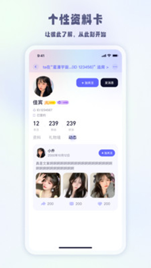 元萌之声图1