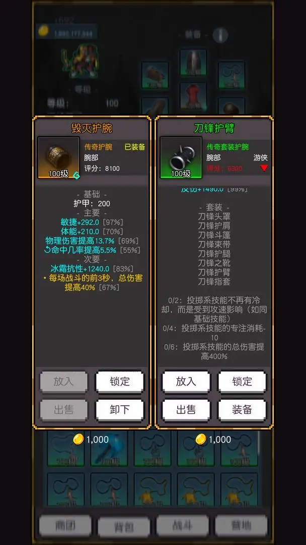 飞升秘境图5