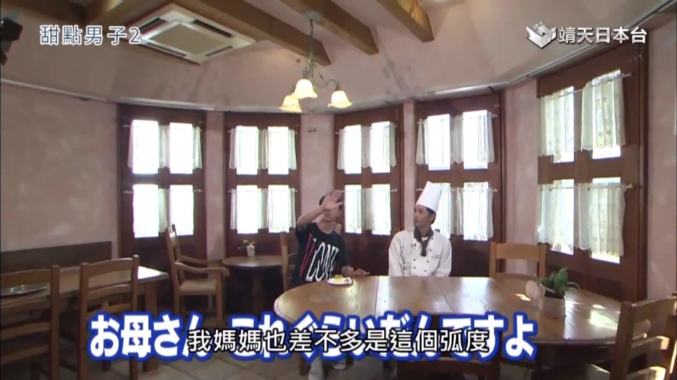 hdtv免费版图4